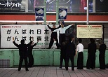 飲み会の締めだろうか、学ラン姿の応援団員らが新宿コマ劇場前広場の舞台を独占、約20分にわたって熱演していた。2012年６月