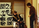『実録・連合赤軍』の撮影現場で、音楽担当のジム・オルークと談笑する若松孝二監督。2007年